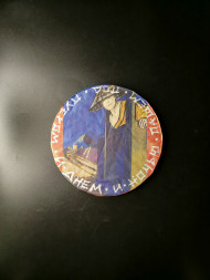 Чай черный шу пуэр Монахи - Пашем