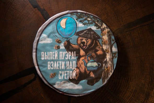 Шу пуэр и белый чай «Выпей пуэра — взлети над суетой» – купаж Мэнхай + Бай Хао Инь Чжень