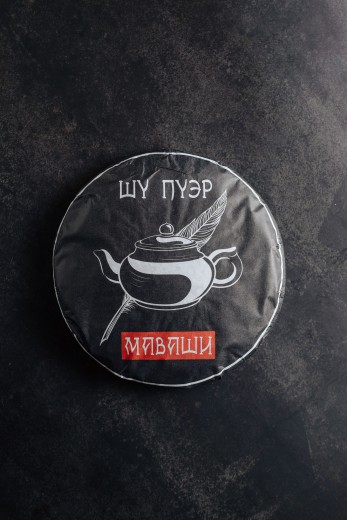 Чай Шу Пуэр Маваши &mdash; 